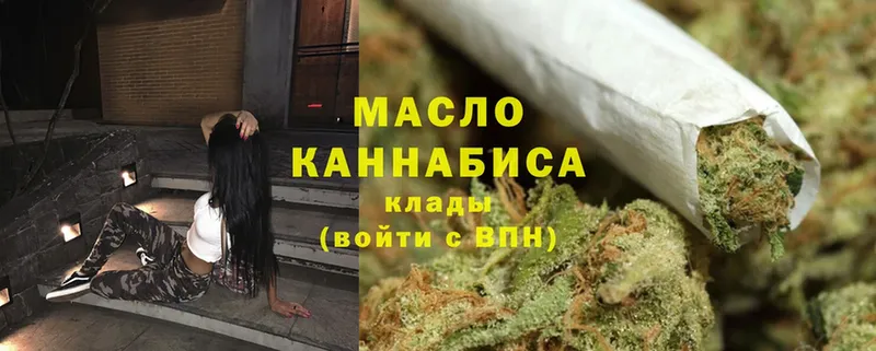 Дистиллят ТГК THC oil  Мензелинск 